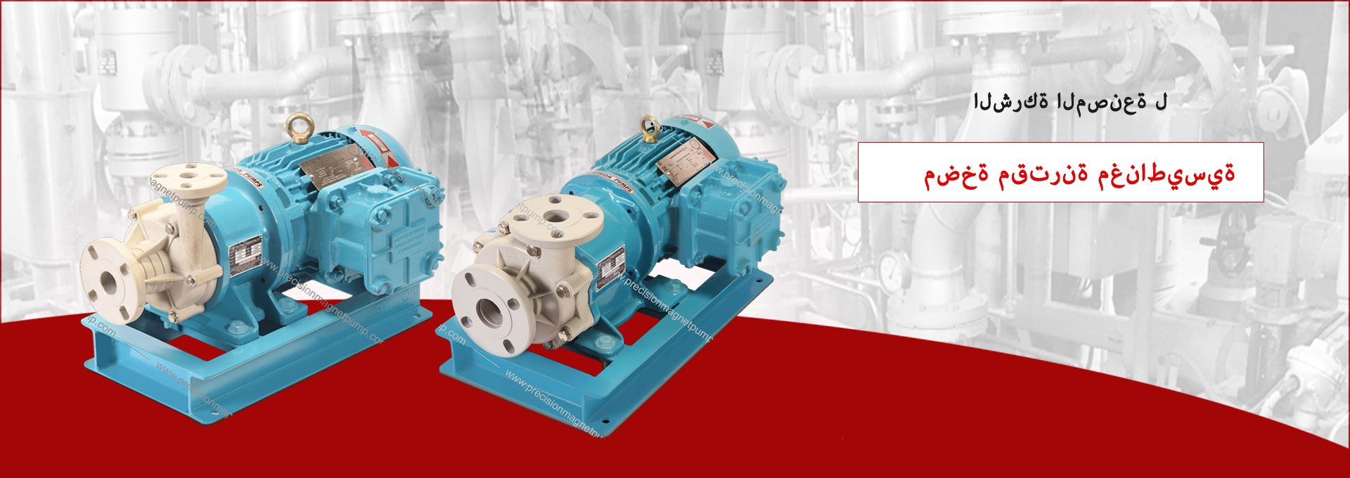 Magnetic Coupled Pump
