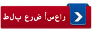 طلب